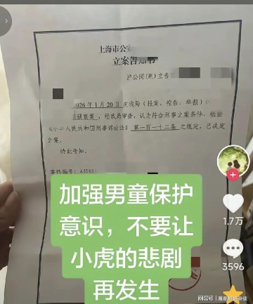 开云体育网页版登录入口-太恐怖！奶奶侵犯10岁的孙子，从孩子3岁就开始了