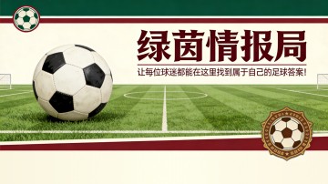 开云体育网页版登录入口-2026年世界杯 | 贝尔加德志在与海地共创历史